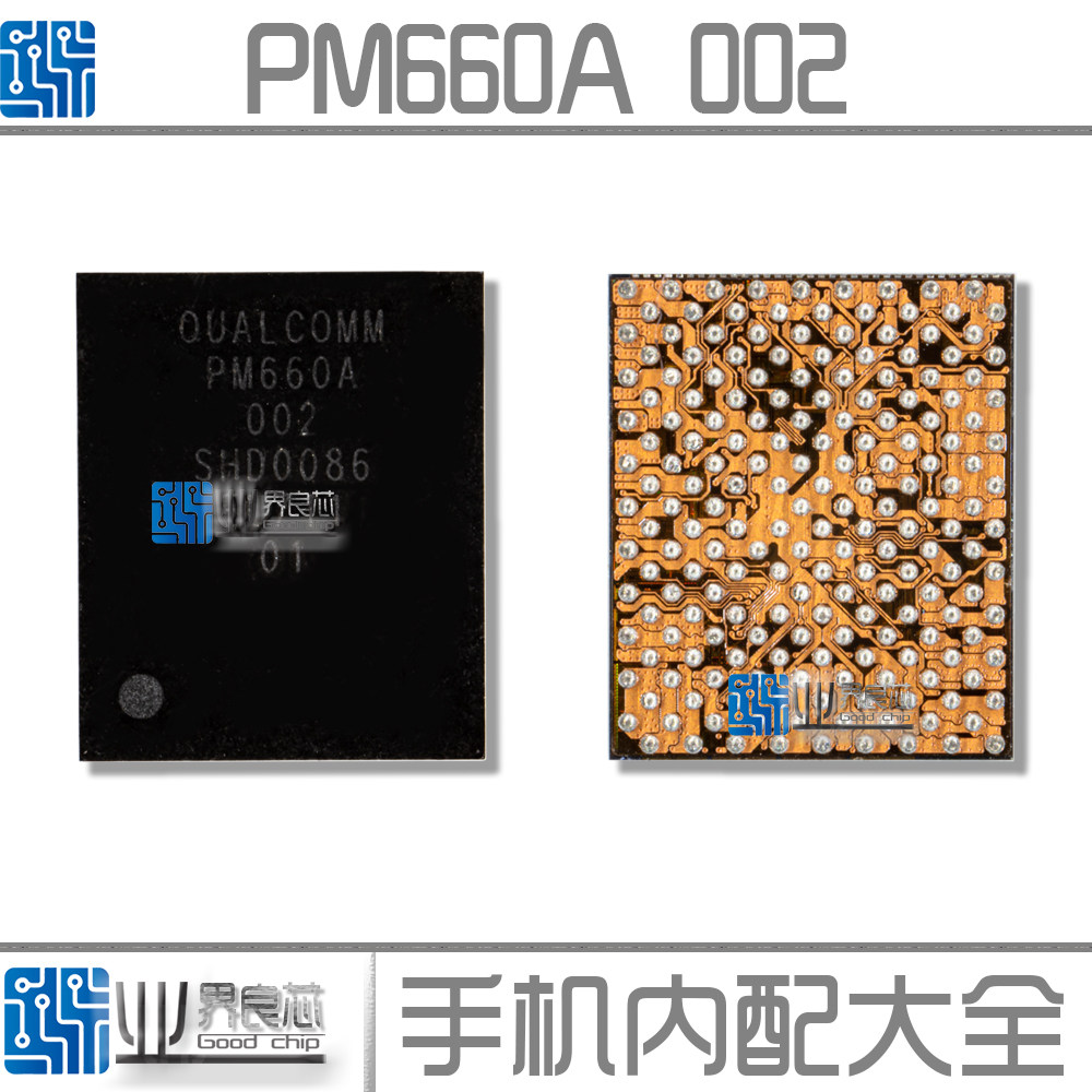 pm66000101pm660lpm670670apmi63250200电源ic手机零部件