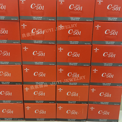 c-501胶水 韩国okong原装进口正品强力快干胶珠宝首饰金属皮革美