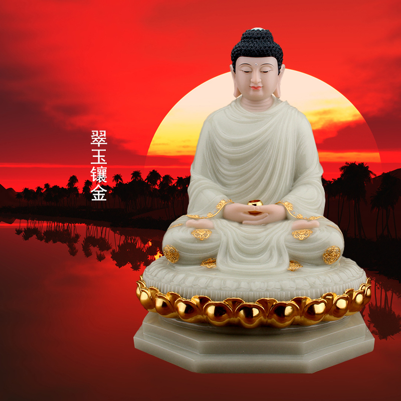 佛像汉白玉翠玉镶金释迦牟尼阿弥陀佛药师释迦成道摆件摆件