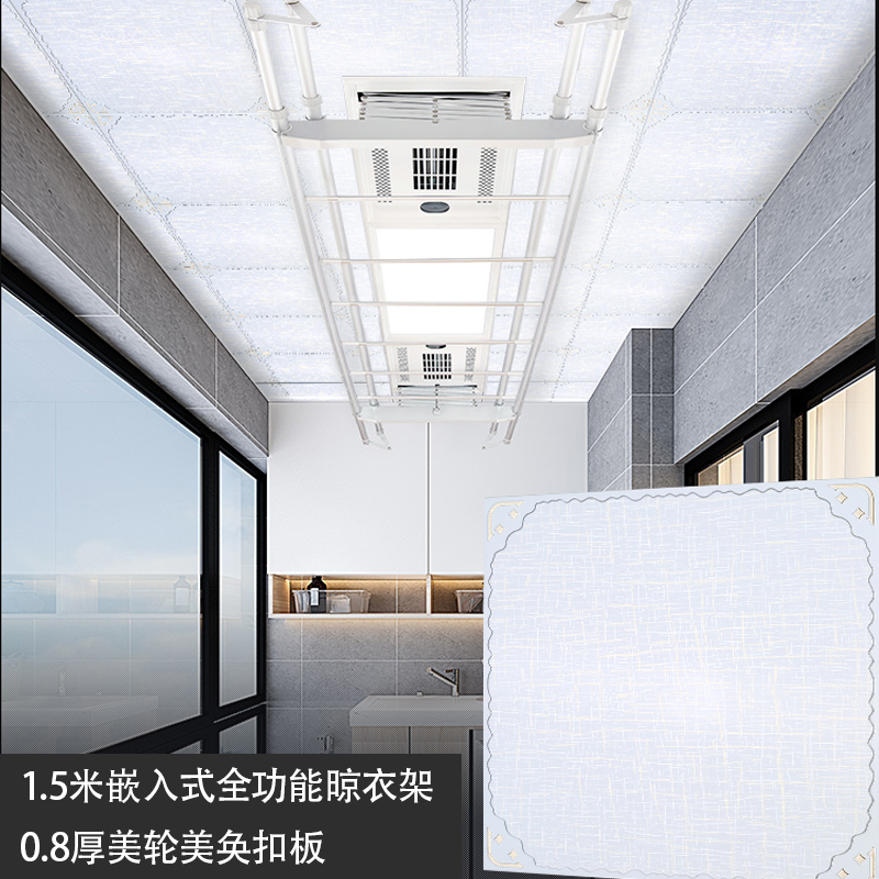 4平米简约阳台套餐集成吊顶铝扣板嵌入式智能电动集成吊顶套餐