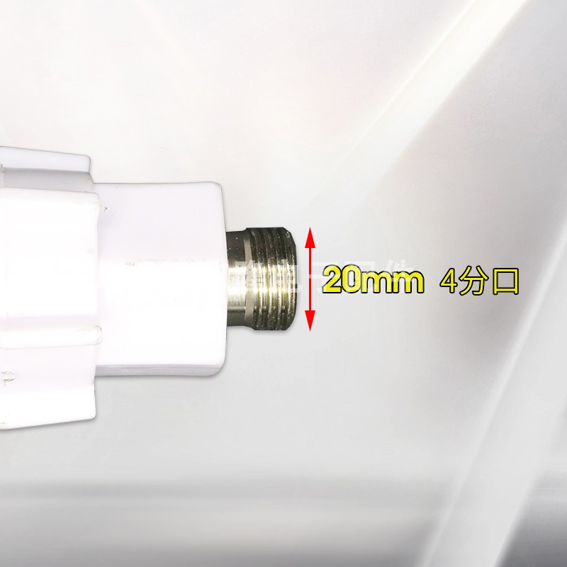 适用海尔美的热水器50升防电墙内置通用配件防漏电冷热水管隔电墙