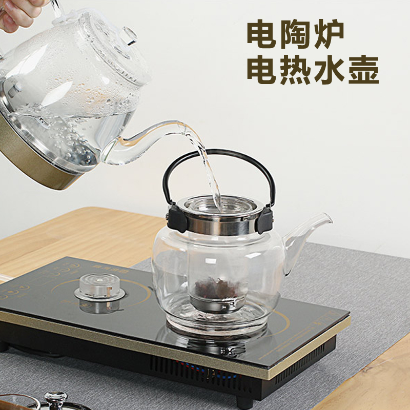 全自动电陶炉电热水壶三合一底部自动上水嵌入式茶台