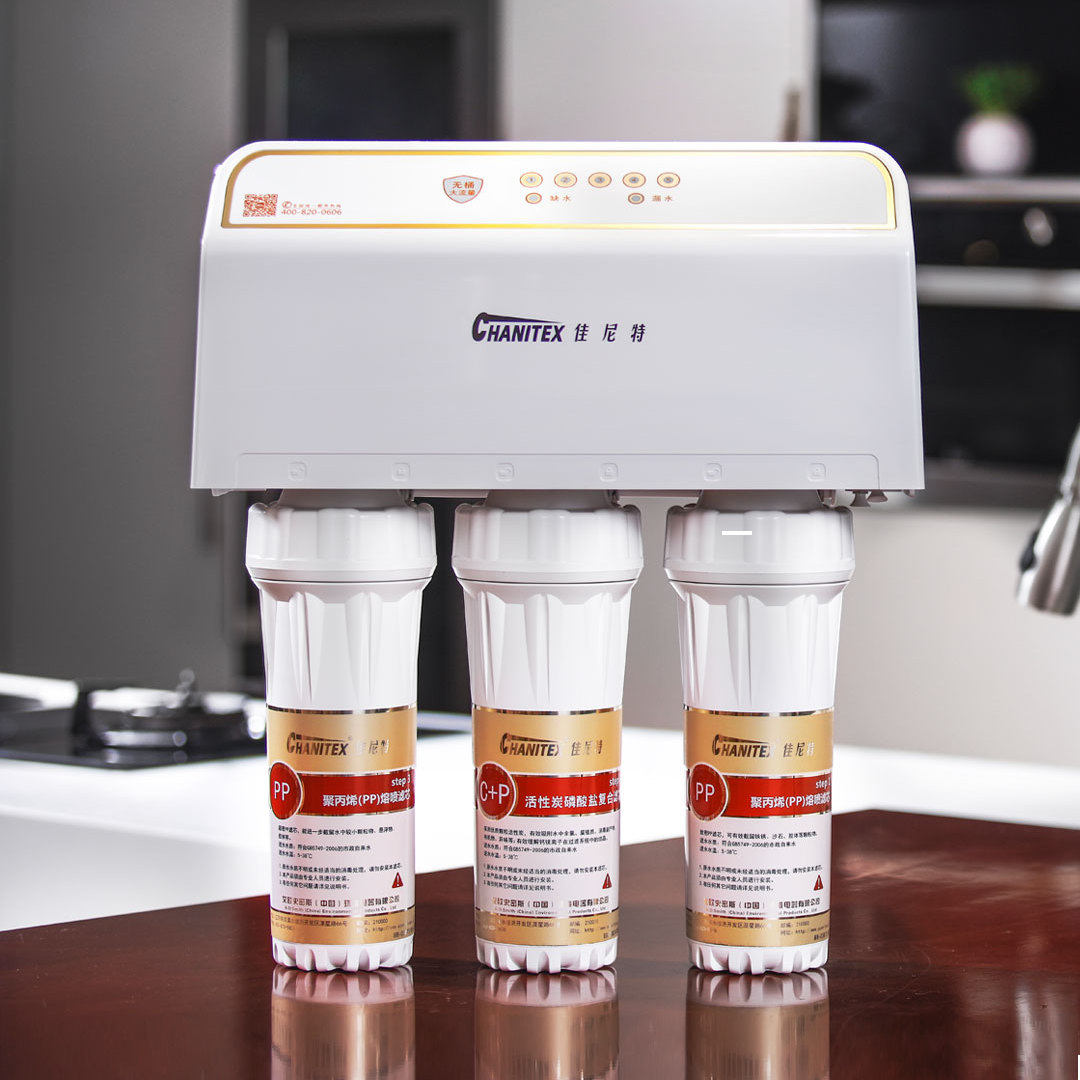 佳尼特550g无桶净水器家用直饮cr500升级cdr550-a1反渗透净水器