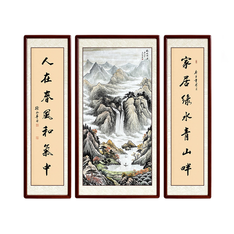 福地仙居中堂客厅字画农村堂屋挂画手绘写意国画