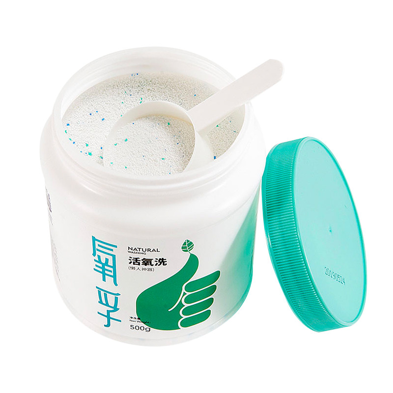 氧孚养孚懒人神器活氧500克氧气泡泡鲜氧颗粒多用途清洁剂