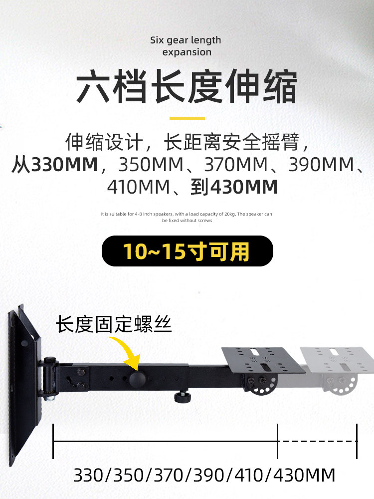 音箱专业支架壁挂音响架子加厚环绕托架ktv支架