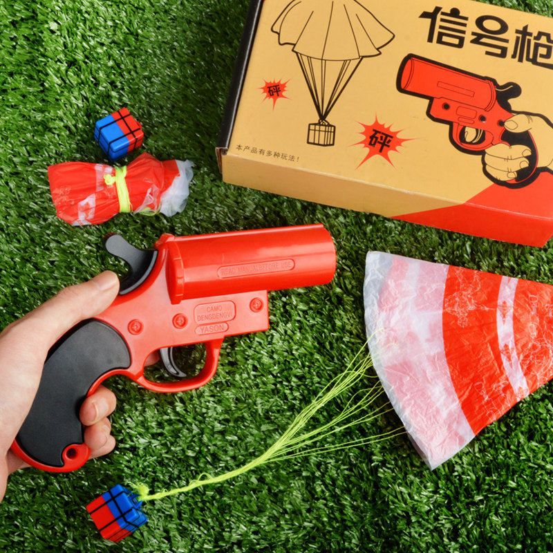 信号吃鸡玩具绝地求生降落伞套装空投可发发射电动玩具枪