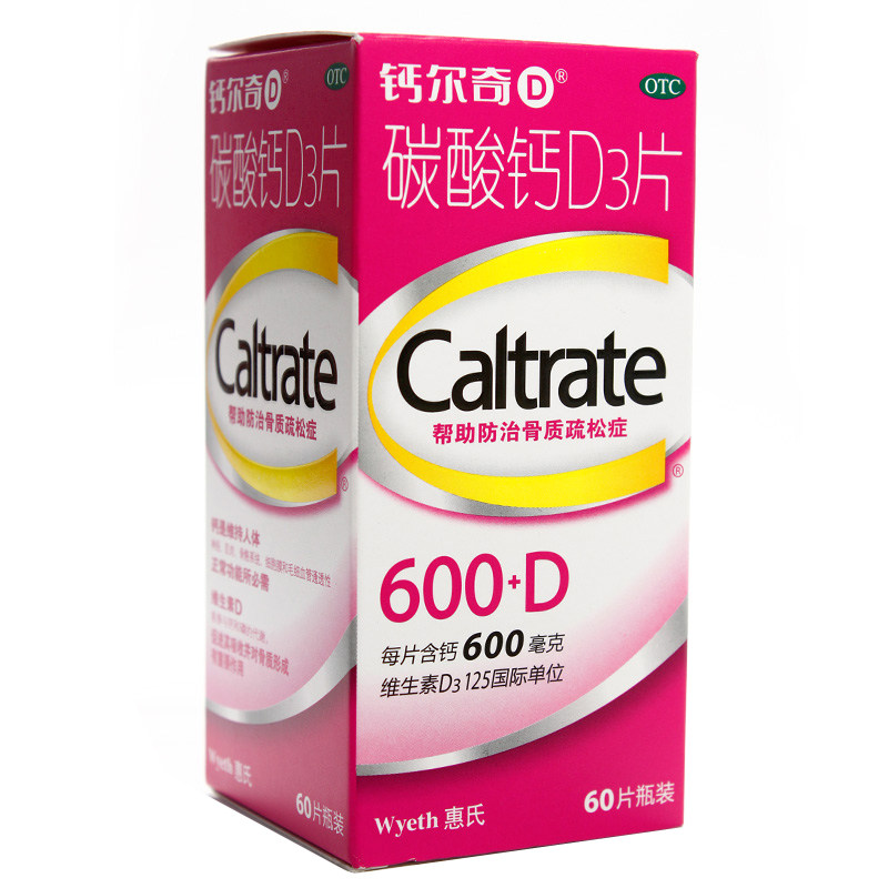 钙尔奇碳酸钙d360片妊娠哺乳期更年期妇女中老年骨质疏松维矿物质