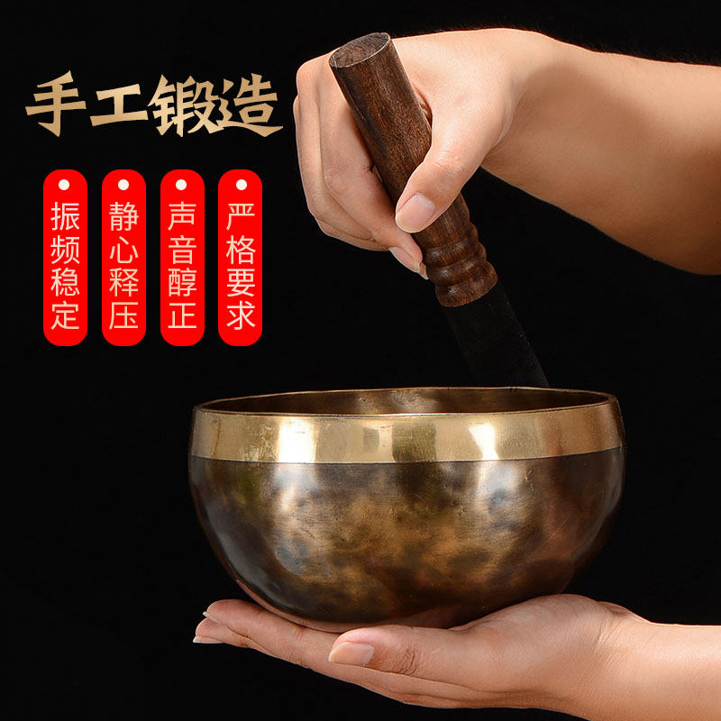村钵音碗尼泊尔手工佛音碗冥想颂钵铜磬钵盂梵音摆件