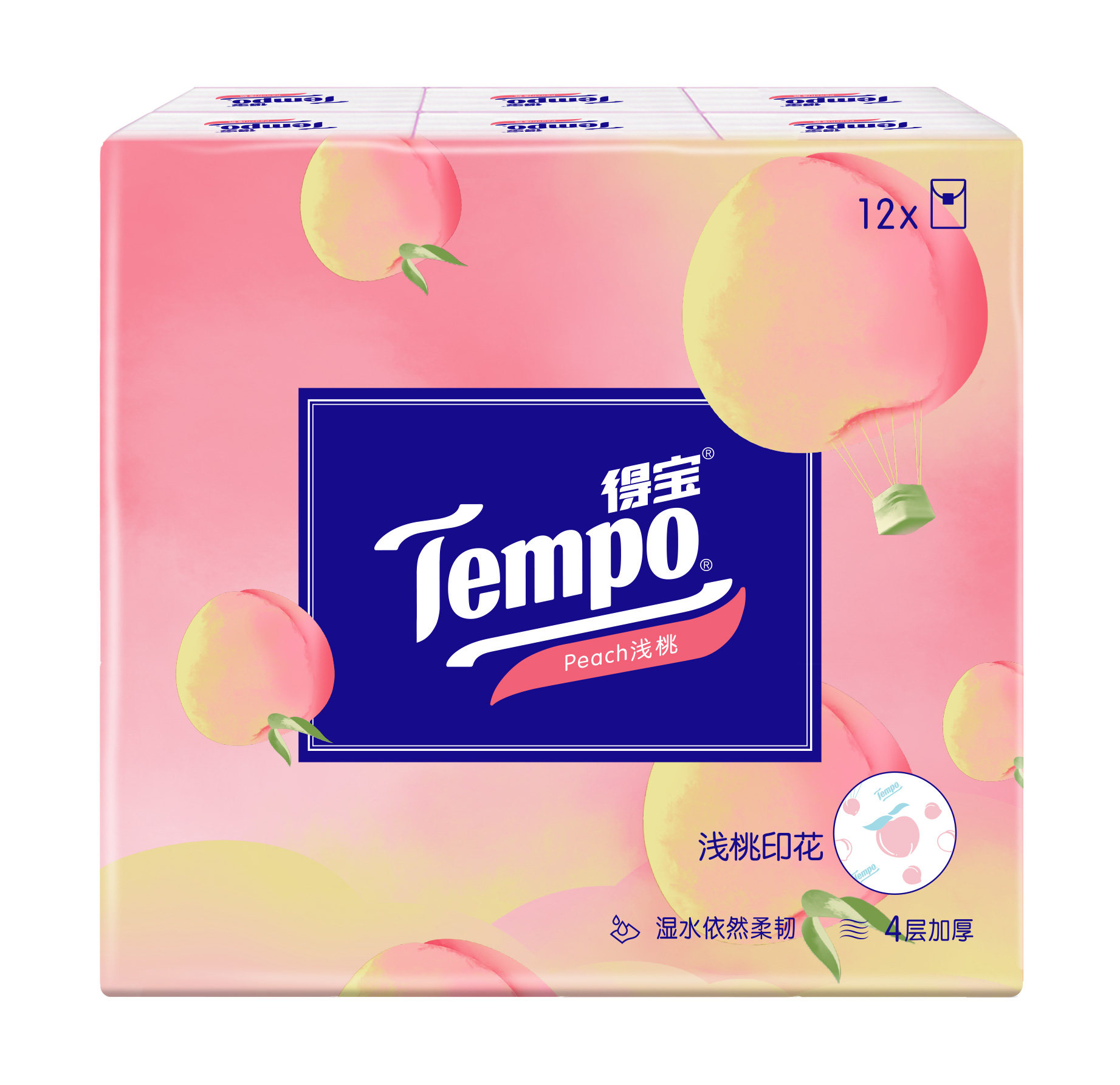 tempo得宝手帕迷你蜜桃甜心纸巾四层加厚面巾纸手帕纸