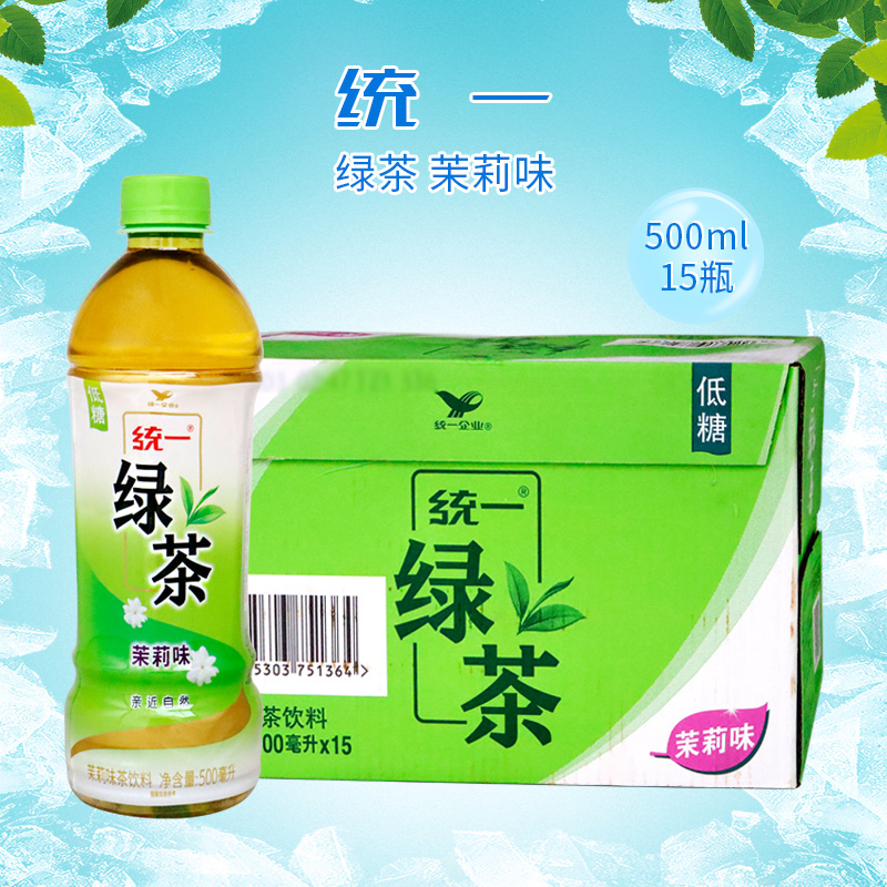 绿茶茉莉花统一500ml瓶装夏季饮料休闲饮品茶饮料