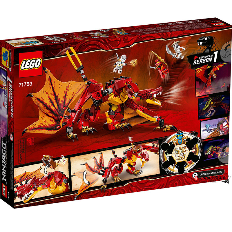 乐高幻影忍者71753烈焰神龙的攻击男孩儿童益智拼装积木玩具礼物