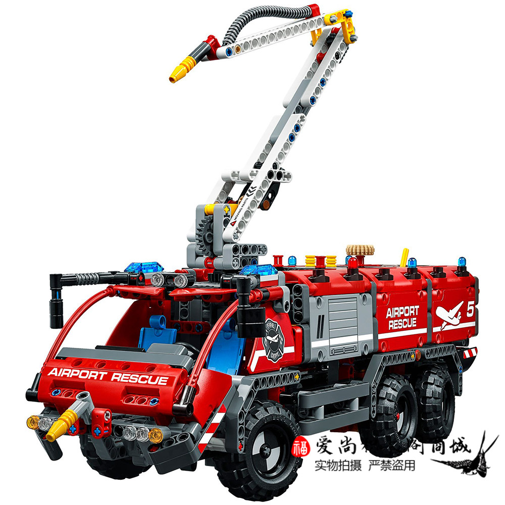 lego乐高42068机械组 机场救援车消防救援车2合1拼插模型积木玩具