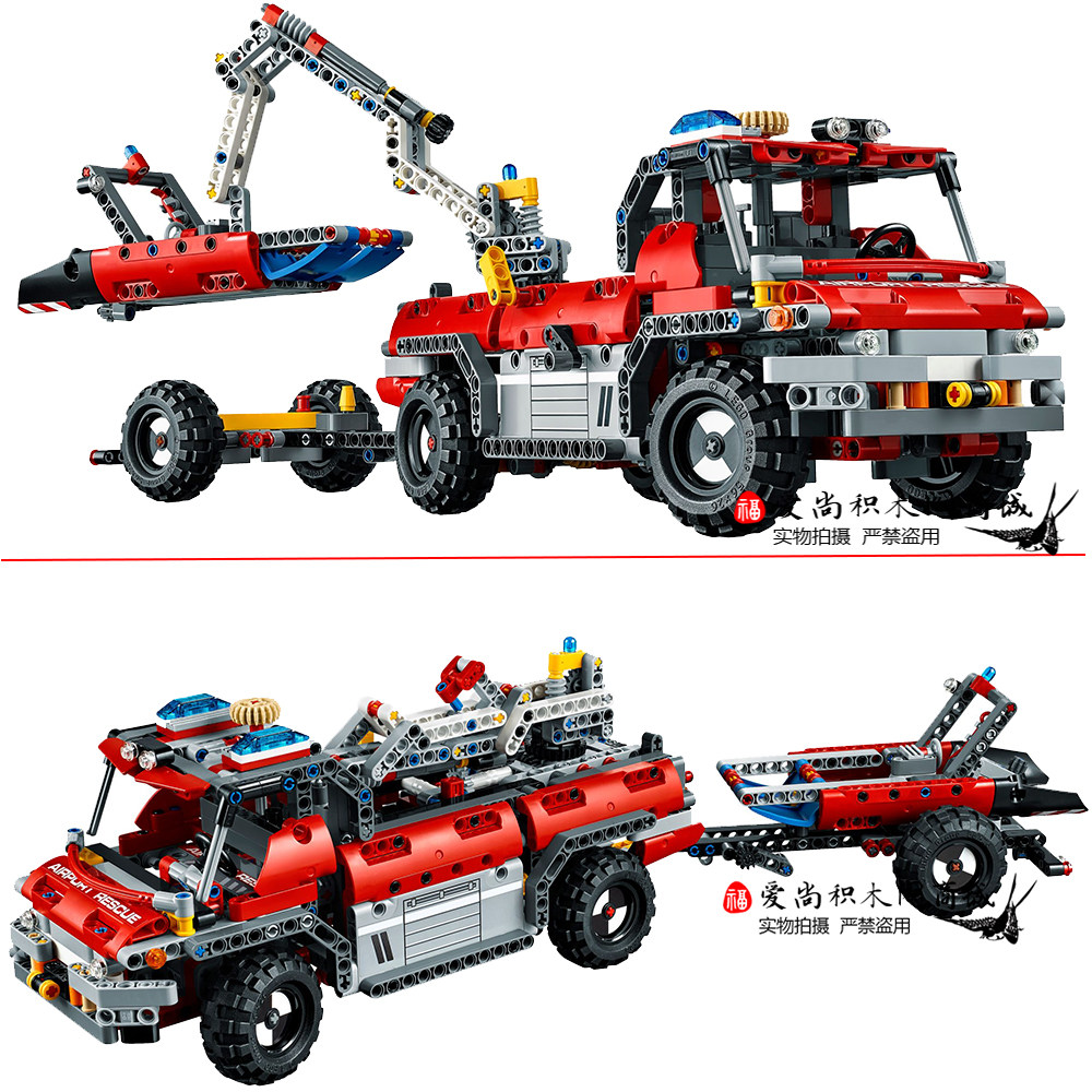 lego乐高42068机械组 机场救援车消防救援车2合1拼插模型积木玩具