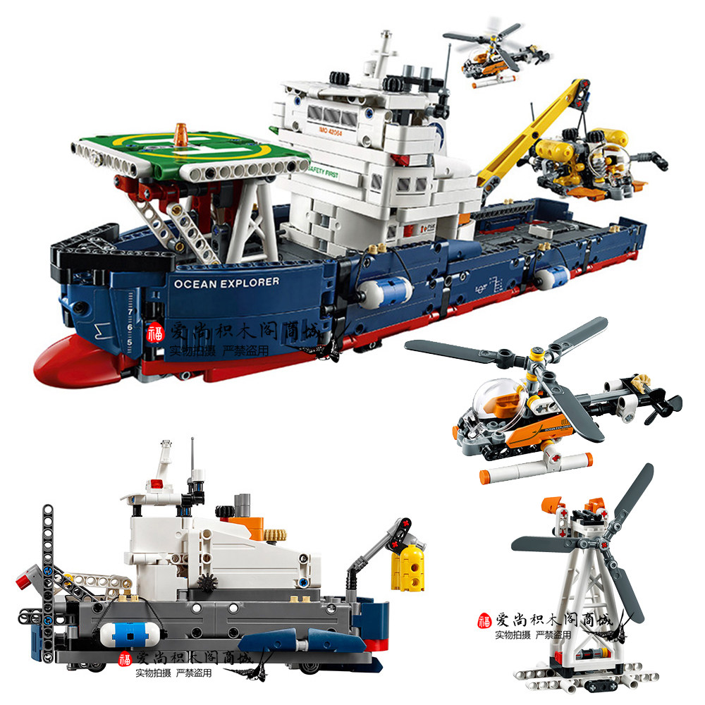 lego乐高42064 机械组海洋探勘组合水上直升飞机轮船拼装积木玩具