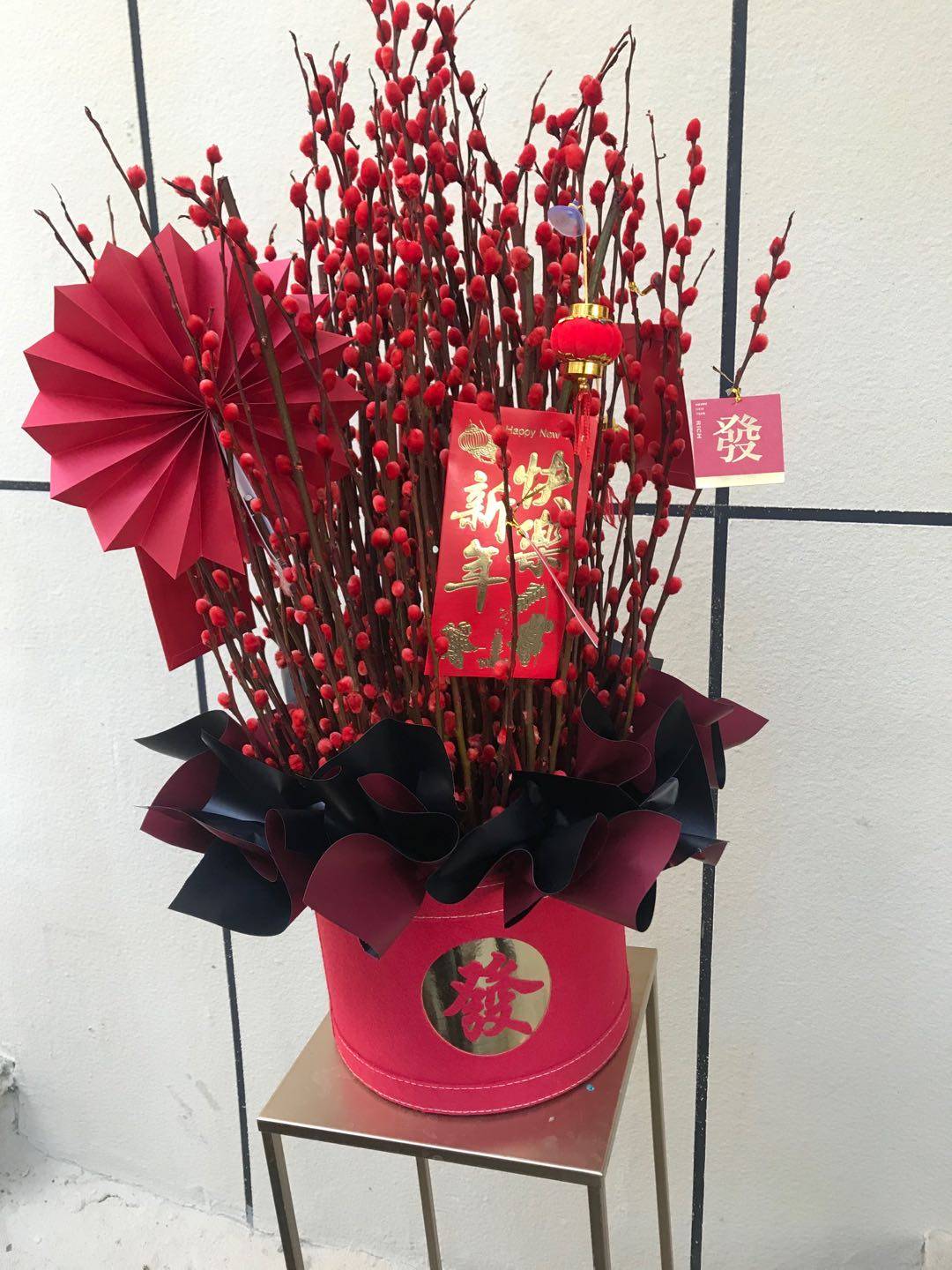 新年圣诞银柳福字抱抱年宵干花春节新婚喜庆鲜花速递同城