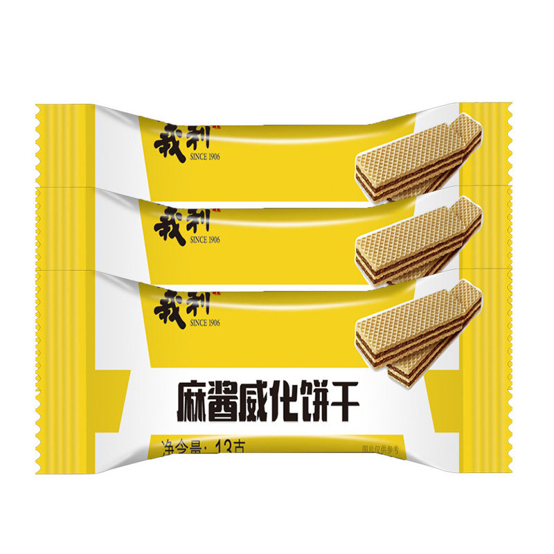 义利麻酱威化饼干13g*24条/盒x3盒麻酱夹心零食网红小吃休闲食品
