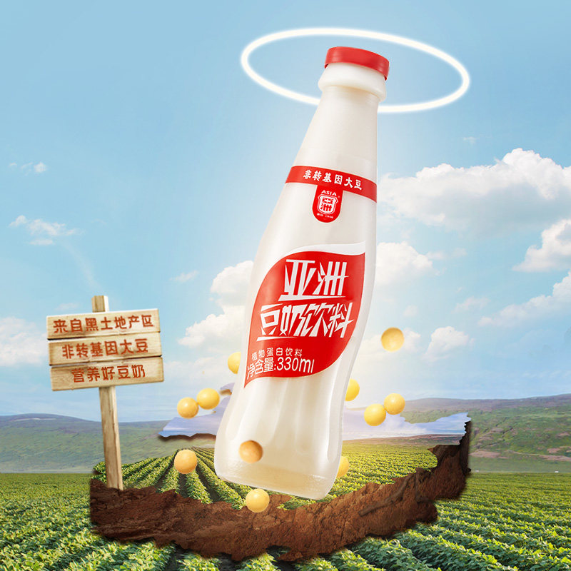 亚洲豆奶植物蛋白饮料低脂早餐整箱原味含糖植物蛋白饮料