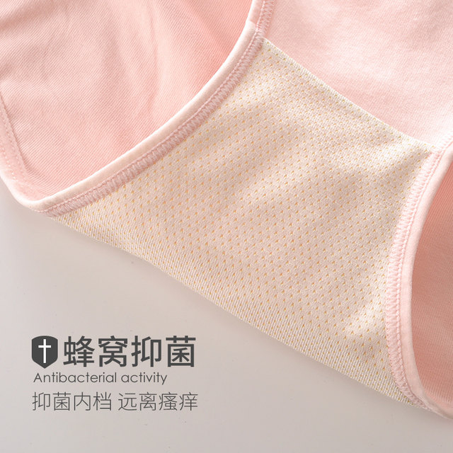 Yupan Yupan 1010 thin spring and summer cotton underwear women's breathable anti-pinch buttocks antibacterial inner crotch briefs Yupan Yupan 1010 thin spring and summer cotton underwear women's breathable anti-pinch buttocks antibacterial inner crotch briefs