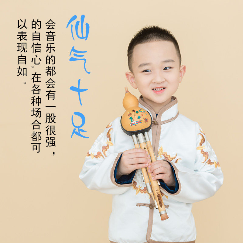 葫芦入门男女儿童演奏专业基础零基调降初学者葫芦丝