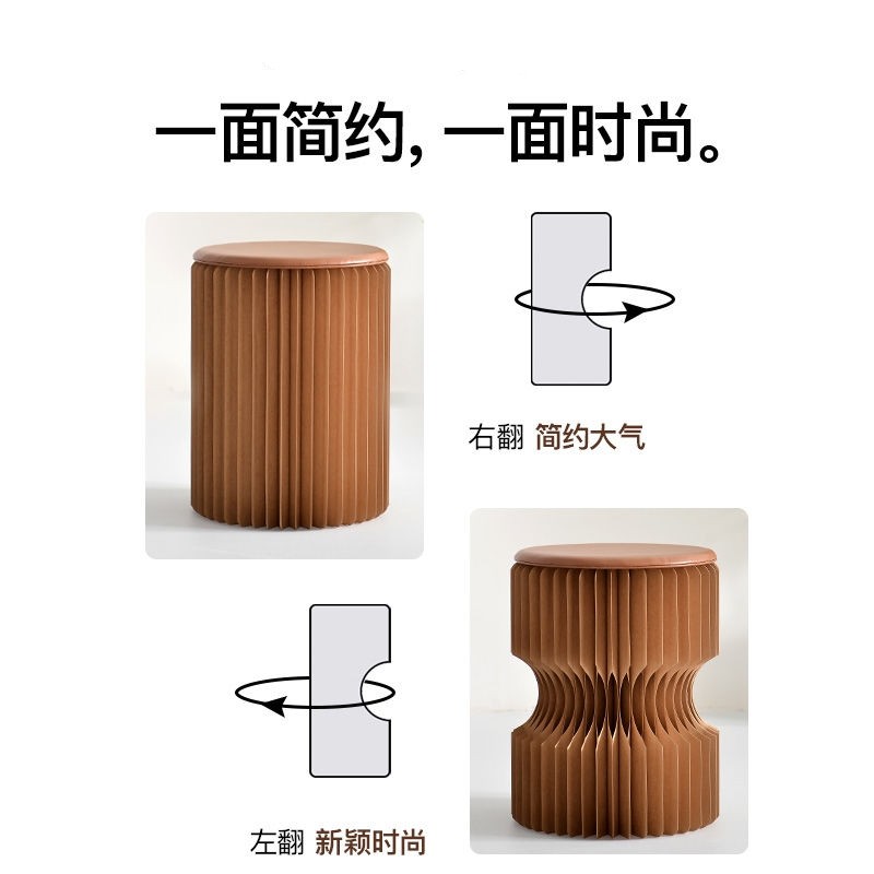彩色折叠纸凳风琴圆椅手风琴多功能凳子家庭拉伸折叠凳