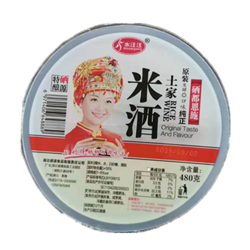 恩施土家特产水汪汪甜酒糯米发酵酿醪月子米酒其它