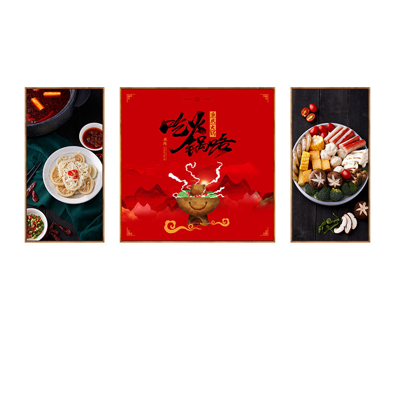 饭店重庆重庆火锅火锅店墙面装饰画餐厅创意个性挂画装饰现代装饰画