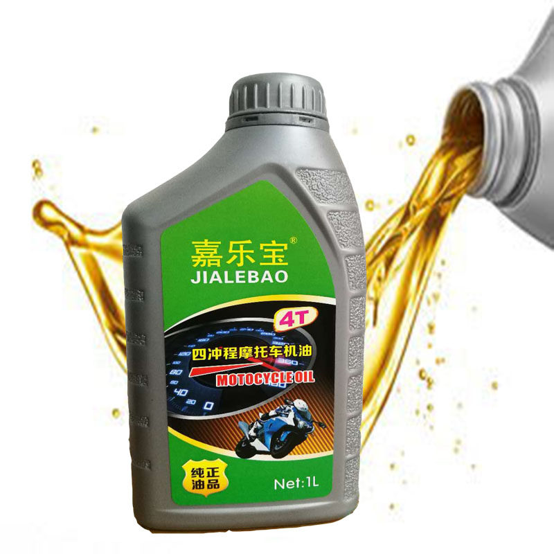 中国嘉乐宝广东省机油1升发动机摩托车润滑油4t包邮工业润滑油