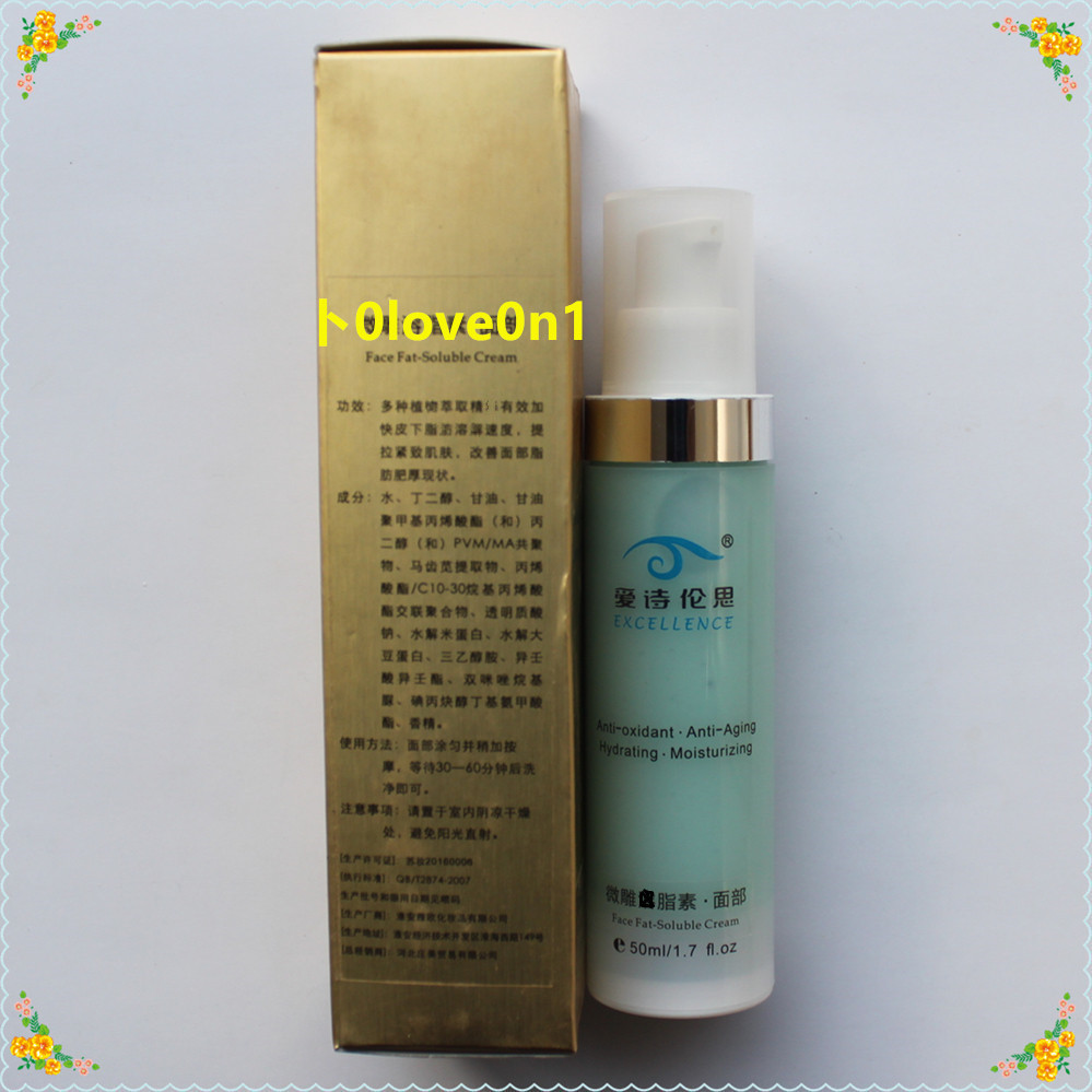 微雕面部爱诗伦思脂素溶素50ml配雕滋养精油更好乳液