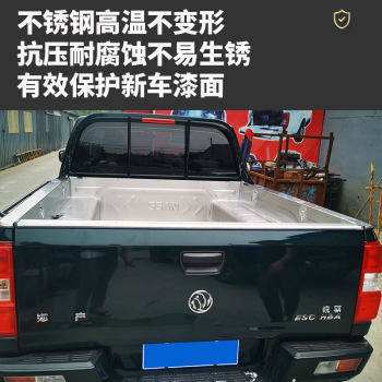 Zhengzhou Dongfeng Ruiqi P11 ໃຫມ່ Ruiqi ຂະຫຍາຍກ່ອງມາດຕະຖານສະແຕນເລດໂລຫະເງິນກ່ອງຫລັງ treasure car mat ຊັ້ນໃນ