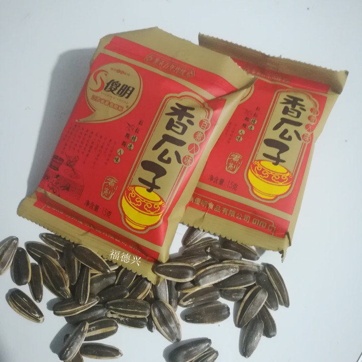 瓜子小包包装五香便携小袋傻明毛钱一袋休闲瓜子
