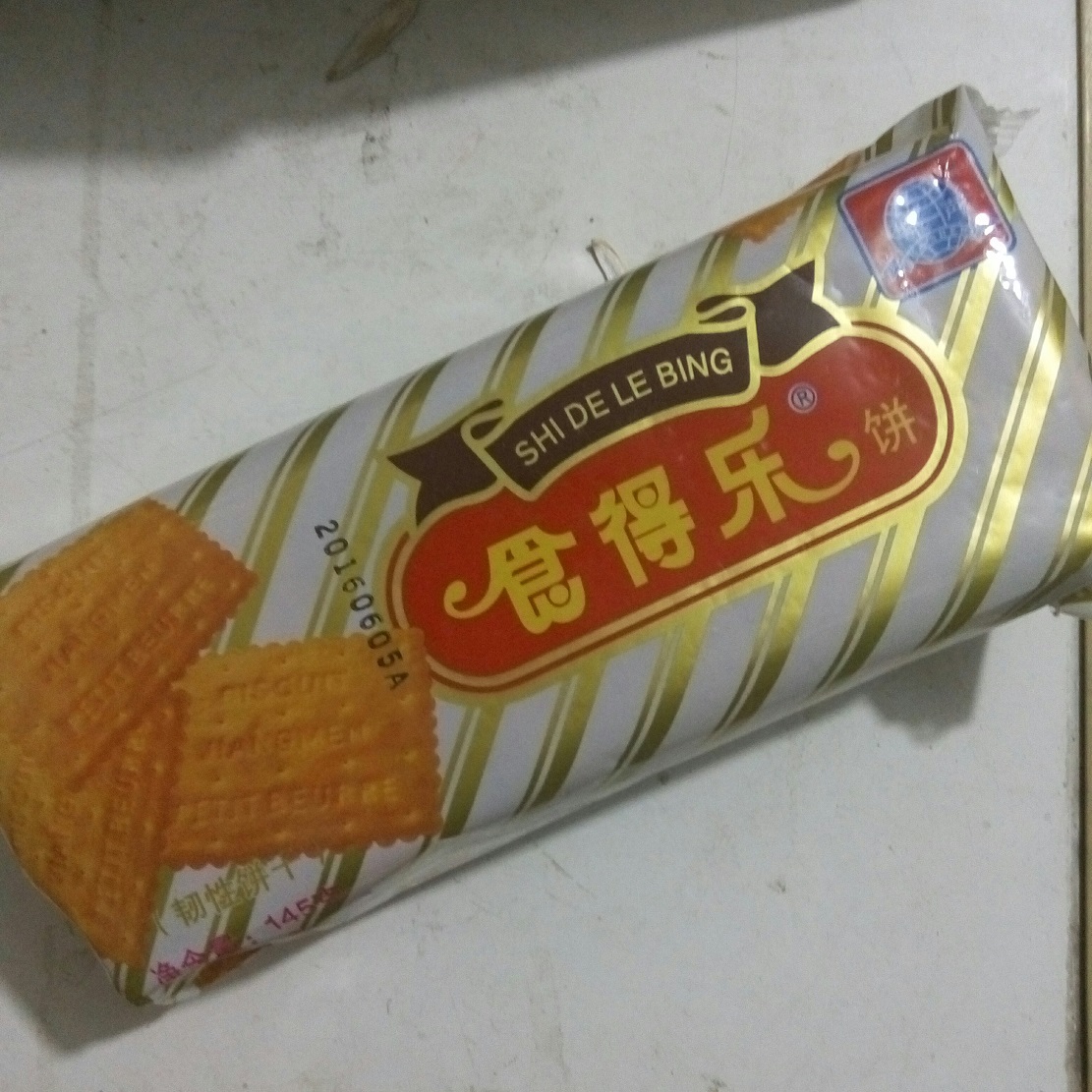 食得乐饼干145g 沈阳华声酥脆方型饼干 东北80后怀旧味 20袋包邮