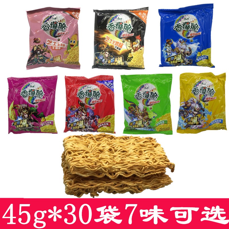 30包康师傅掌心福满多香烤鱿鱼味干脆面方便面干吃面铁板鱿鱼脆