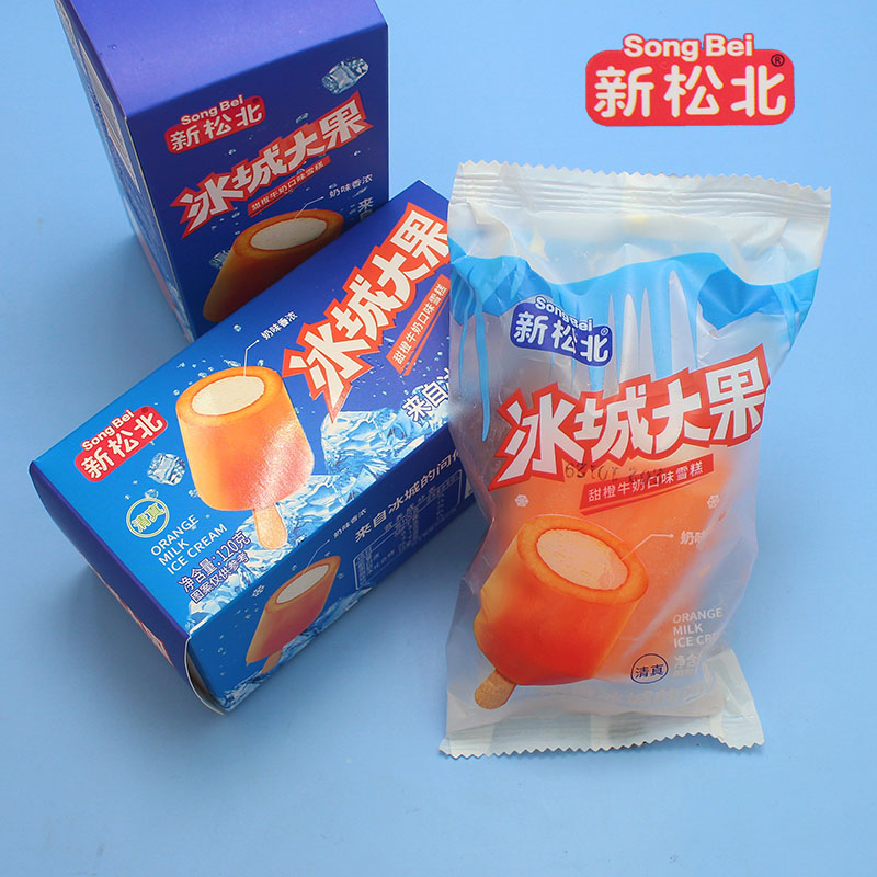 一支120克新松北冰冰城大果甜橙牛奶雪糕经典冰淇淋