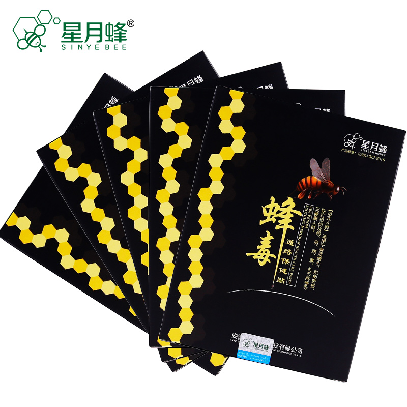 蜂毒贴拍一发三 星月蜂 女性在线导购网