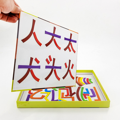 拼玩识字卡片幼儿园教具儿童认字拼音学龄前宝宝早教学习玩具益智