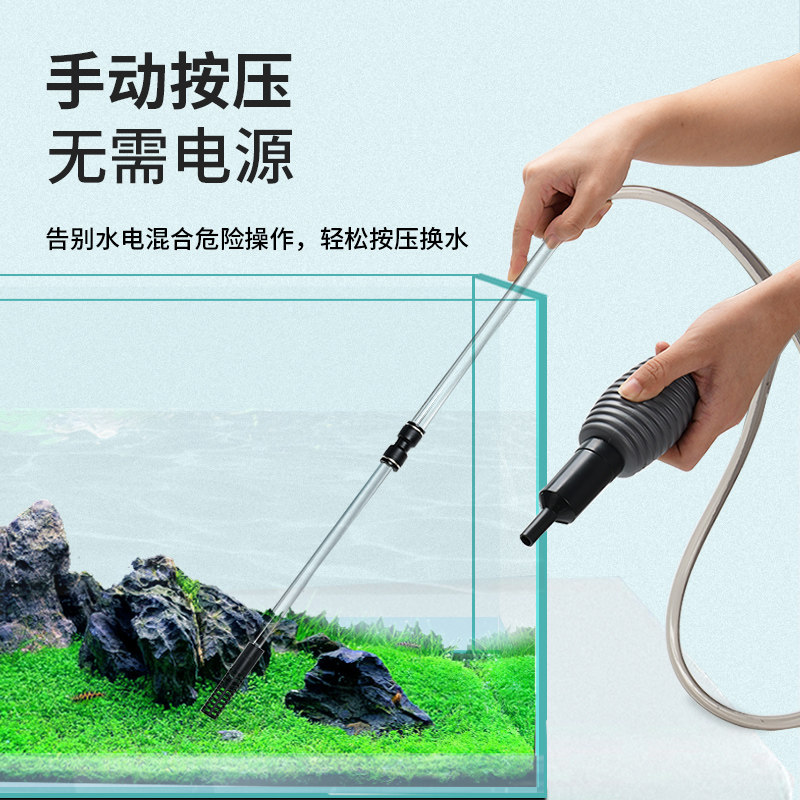 意牌鱼缸换水神器便器手动抽水器洗沙器吸粪鱼缸清洁用具