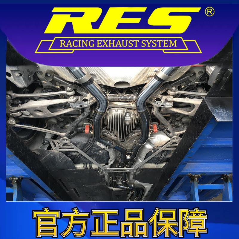 『RES官方正品』专用宝马M4 F82/F83 智能电子阀门排气管