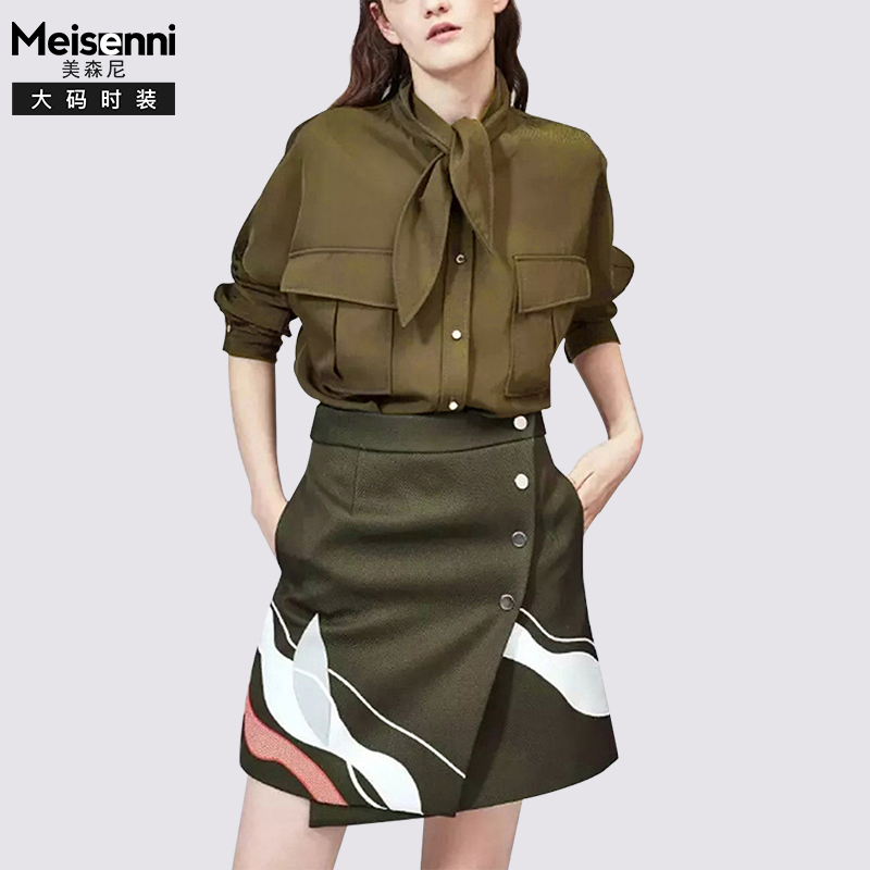 大码mm套装军绿色英伦风POLO领半身裙长袖套装两件套2023秋显高