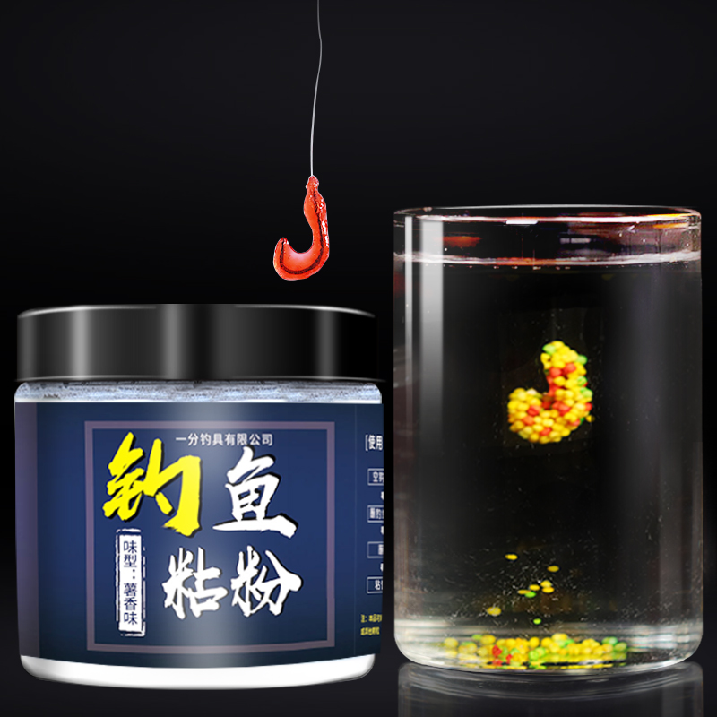 钓鱼粘粉鱼饵饵料野钓三摇套装鲫鱼强力食鱼鱼饵