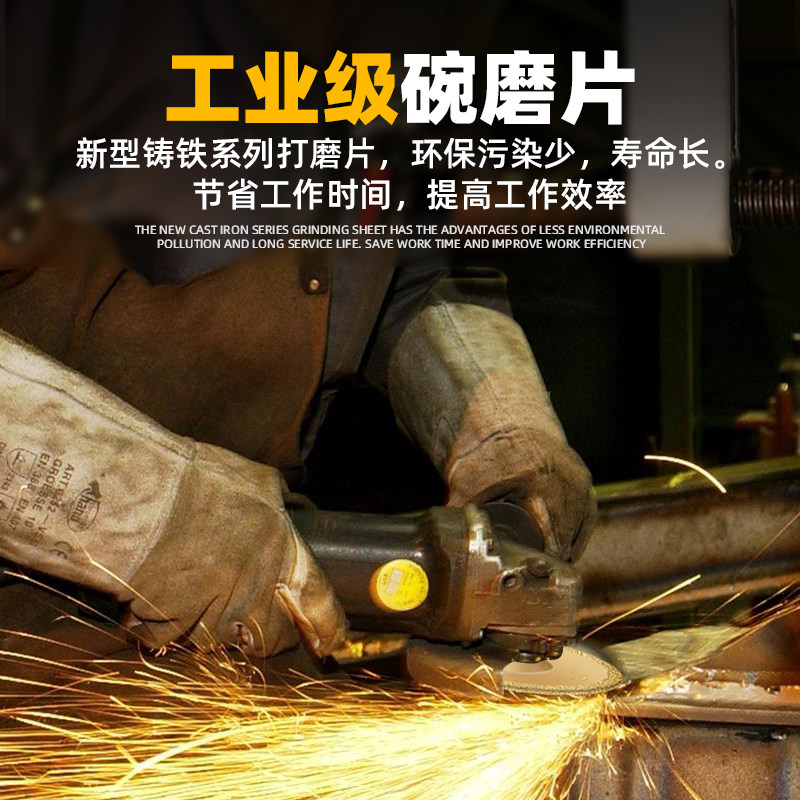 磨片刃角磨机金刚石砂轮磨盘碳钢钢铁打磨机磨光云石片