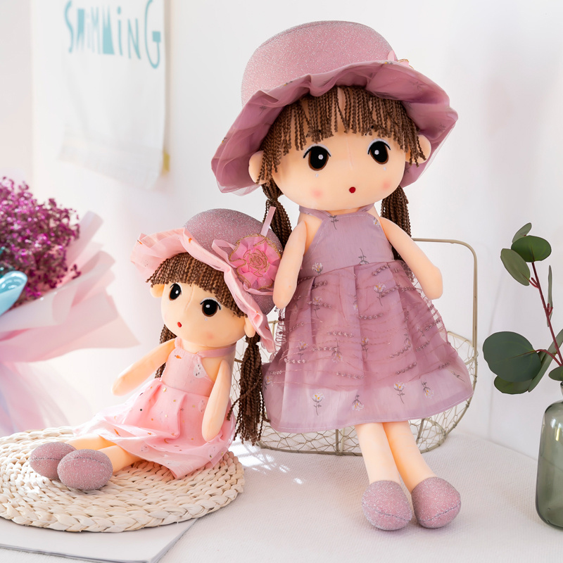 娃娃玩偶人形小女孩布娃娃大号网红女童睡觉洋娃娃毛绒布艺类玩具