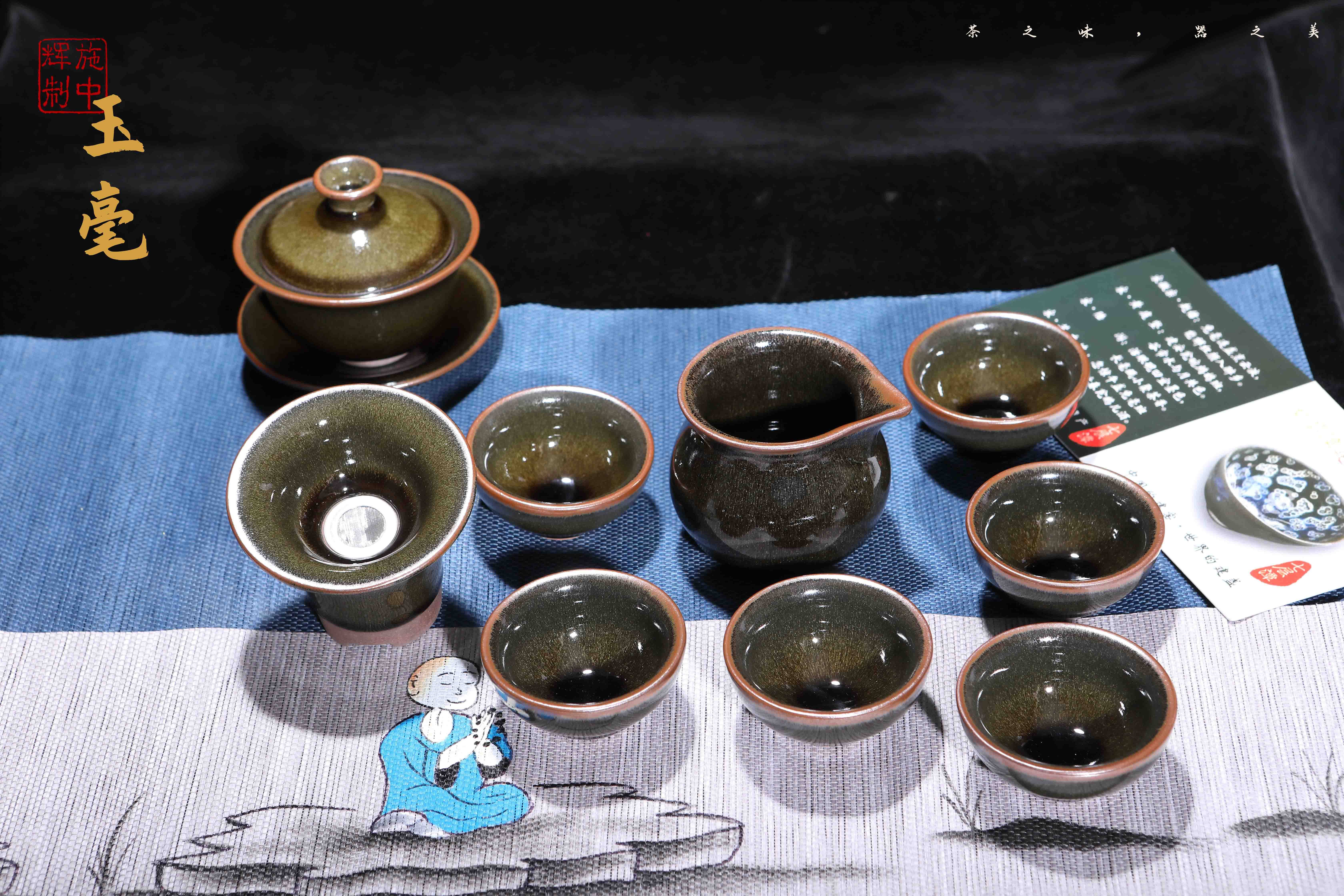 茶具建阳建盏套装玉毫12件套家用办公创意茶杯建盏