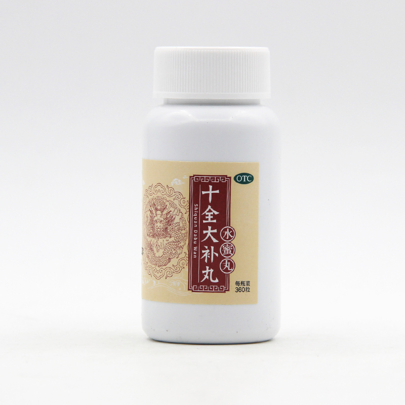 顺丰发货】同仁堂十全大补丸360粒1瓶补气血面苍白气短心悸