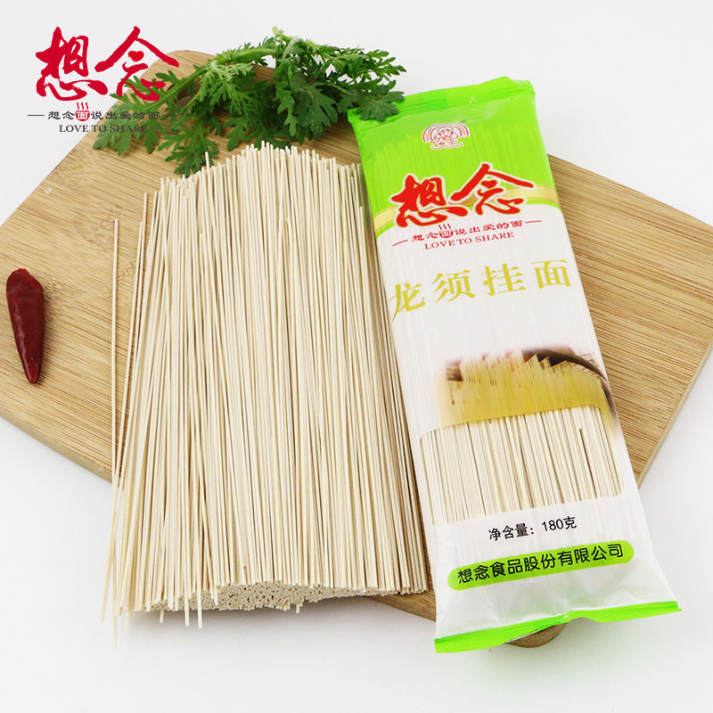 面条想念袋装龙须挂面速食拌面营养油炸方便面面条