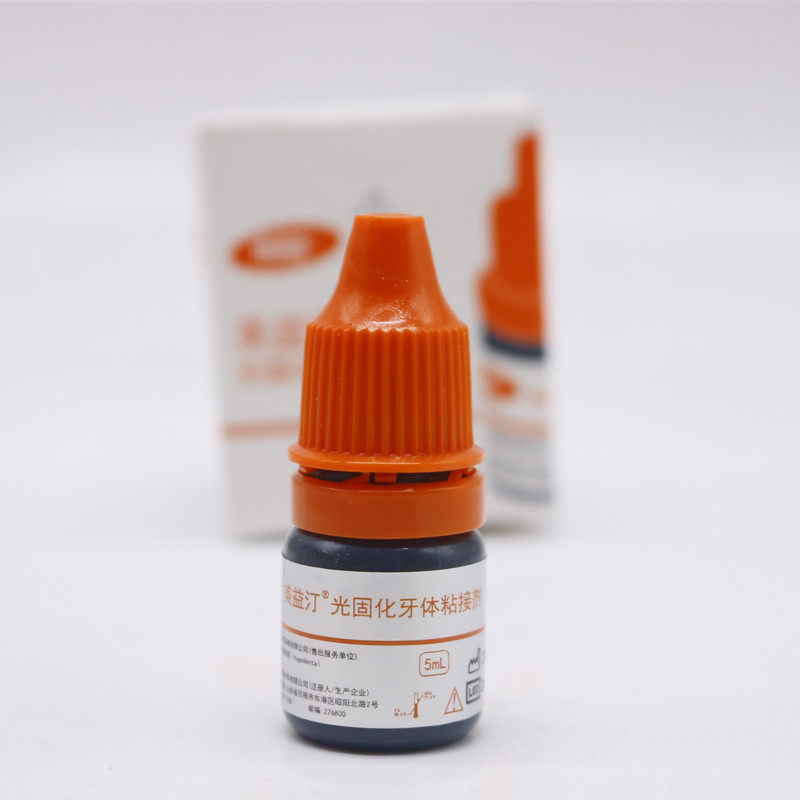 光固化粘结剂美益汀牙体粘结剂牙科口腔自酸蚀粘结剂树脂粘合剂