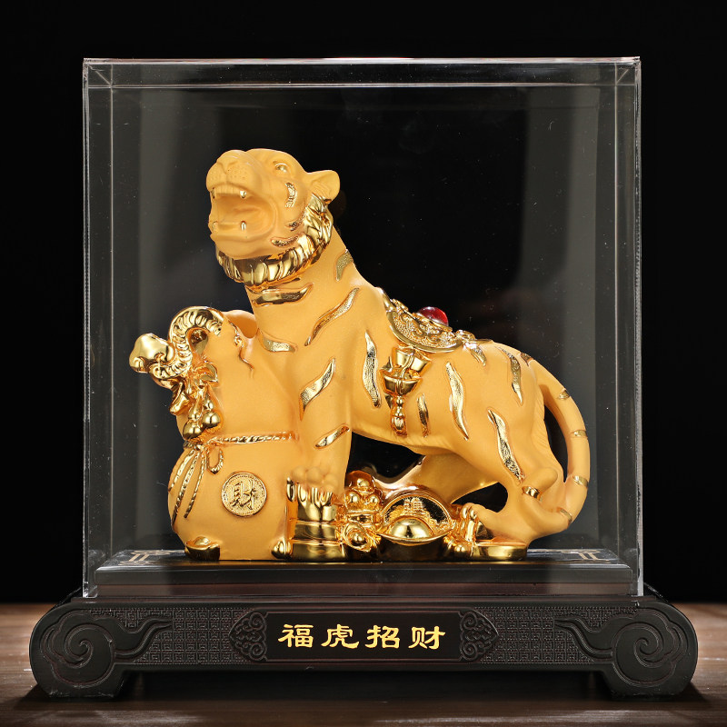 老虎摆件招财镇宅办公室老板桌装饰虎年吉祥物绒沙金商务礼品定制