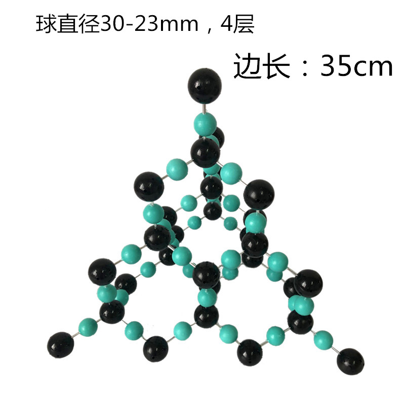 二氧化硅晶体结构模型四层型号s-4高中教学仪器