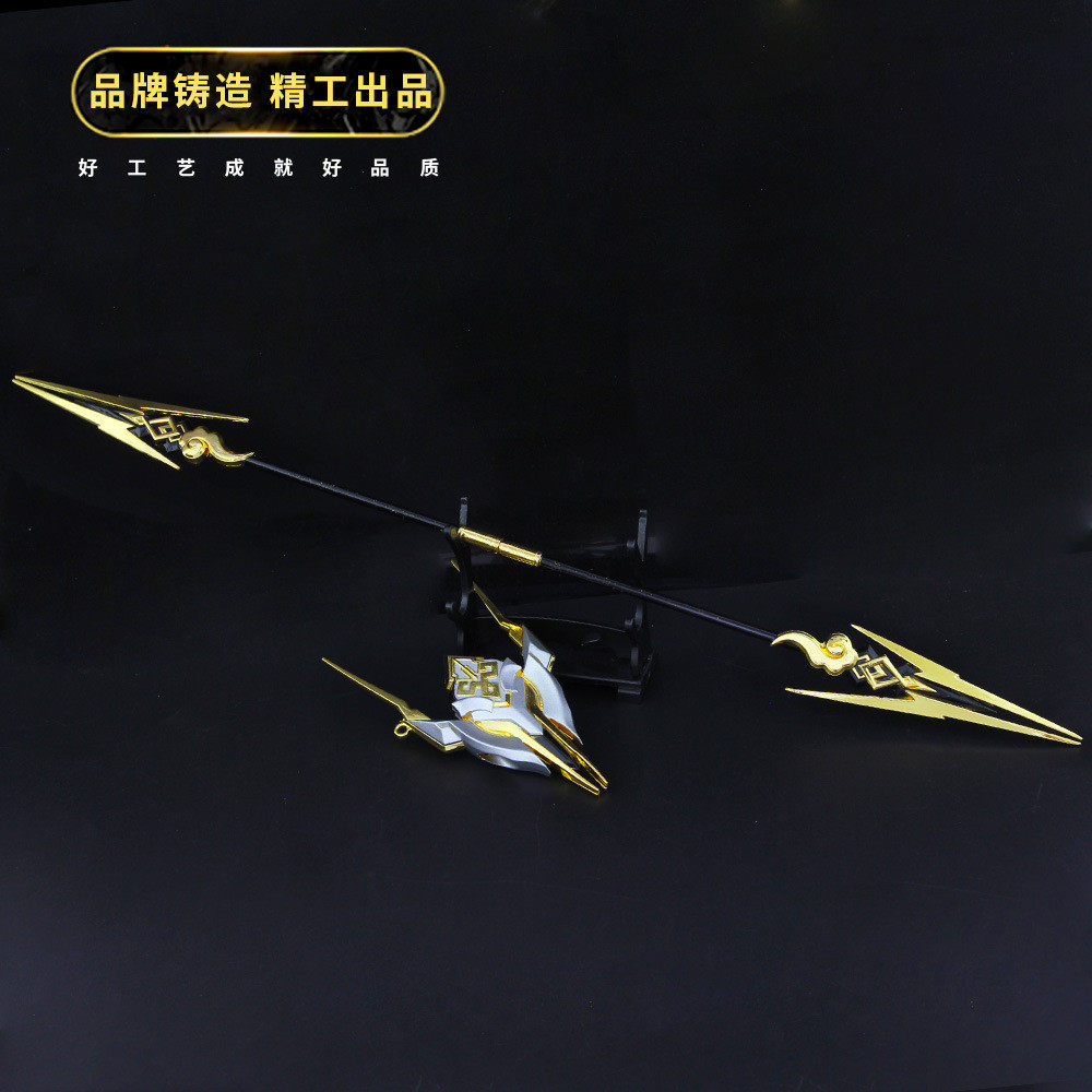 王者荣耀英雄马超武器神威皮肤冷晖之枪金属游戏