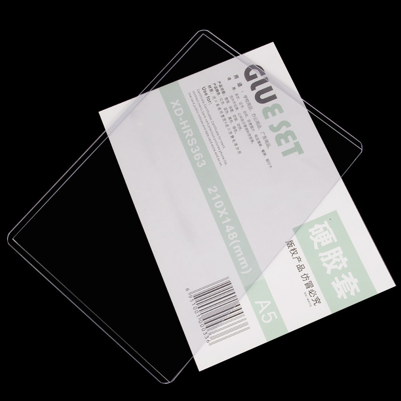 a4卡套防皱收纳pvc文件塑料证书照片海报卡套